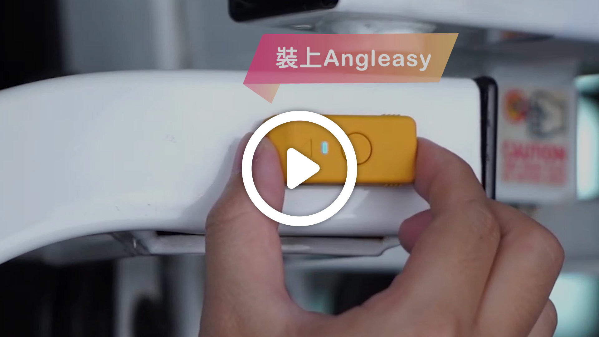 Angleasy運動器材智慧升級服務，精準運動、打造智能健身場域